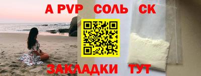 дмт Наро-Фоминск