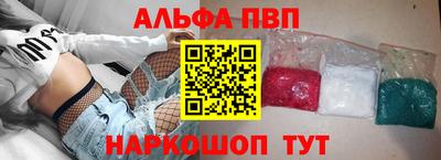 спиды Нарткала