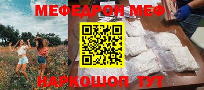 марки nbome Нальчик