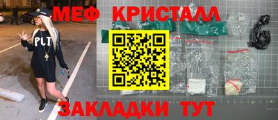 дмт Наро-Фоминск