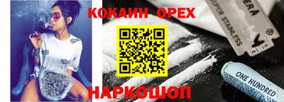марки nbome Нальчик