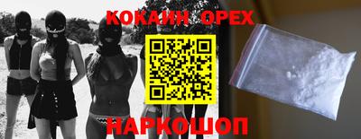 дмт Наро-Фоминск