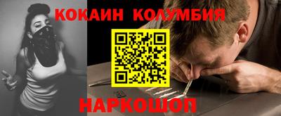 марки nbome Нальчик