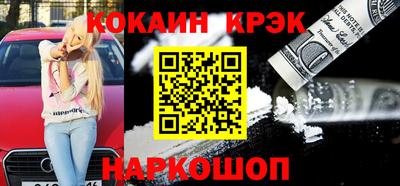 дмт Наро-Фоминск