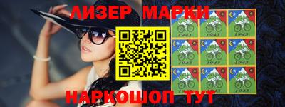 марки nbome Нальчик