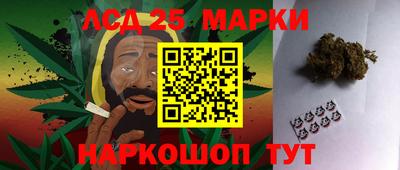марки nbome Нальчик