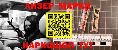 прущие грибы Новокубанск