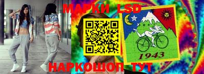 марки nbome Нальчик