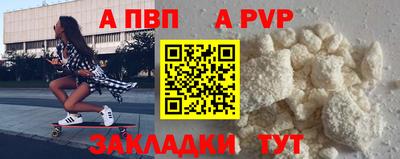 стафф Новозыбков
