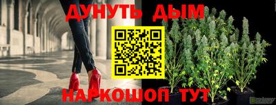 дмт Наро-Фоминск