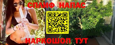 спиды Нарткала