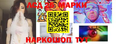 дмт Наро-Фоминск