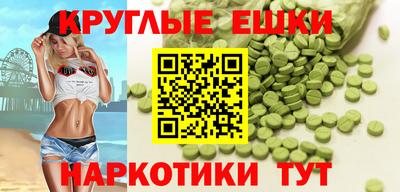 дмт Наро-Фоминск