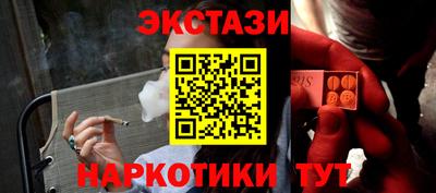 марки nbome Нальчик