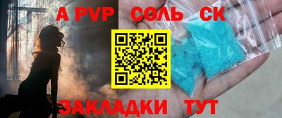 спиды Нарткала