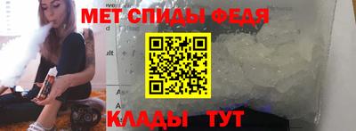 прущие грибы Новокубанск