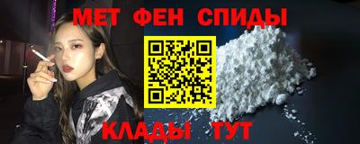 дмт Наро-Фоминск