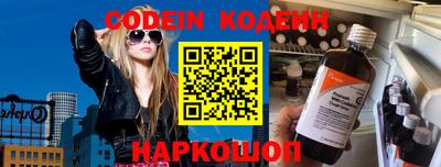 стафф Новозыбков