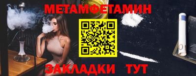 марки nbome Нальчик