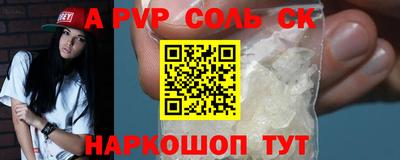 дмт Наро-Фоминск