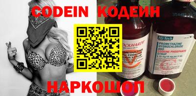 дмт Наро-Фоминск