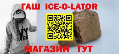спиды Нарткала