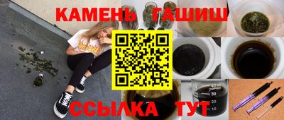 дмт Наро-Фоминск