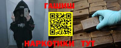 марки nbome Нальчик