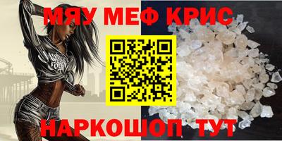 дмт Наро-Фоминск
