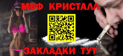 спиды Нарткала