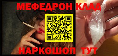 дмт Наро-Фоминск