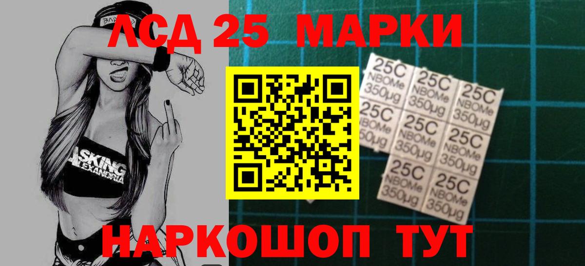 Лсд 25 экстази ecstasy Рязань