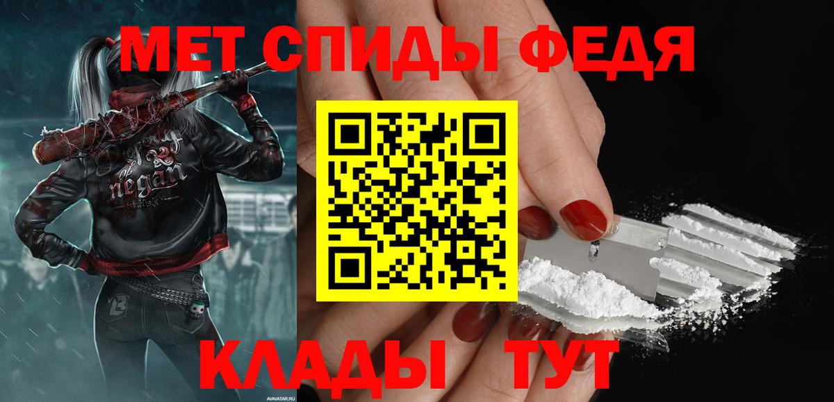 Метамфетамин винт Рязань