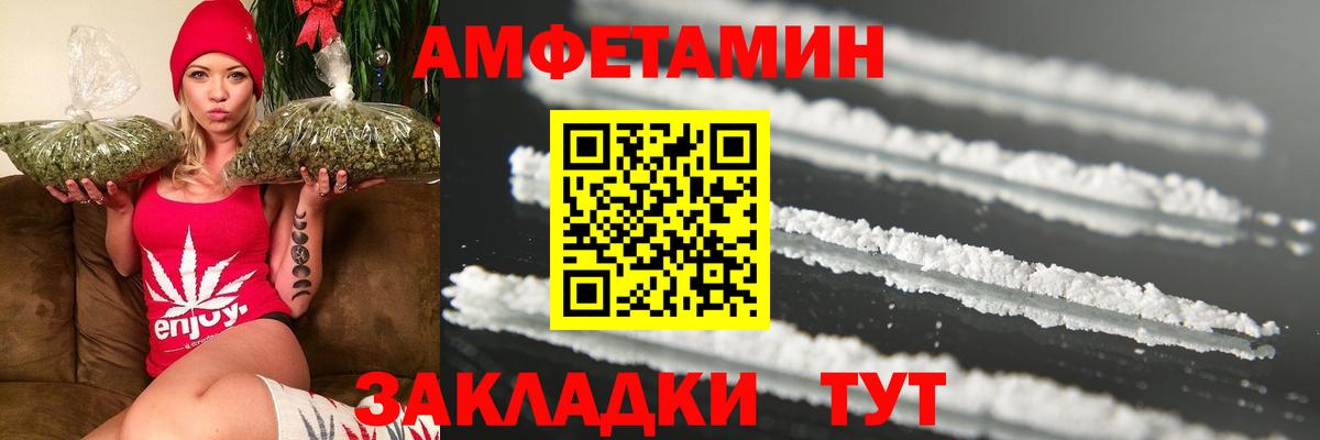 Рязань  Метамфетамин Methamphetamine  Метамфетамин Methamphetamine  Вход с VPN 
