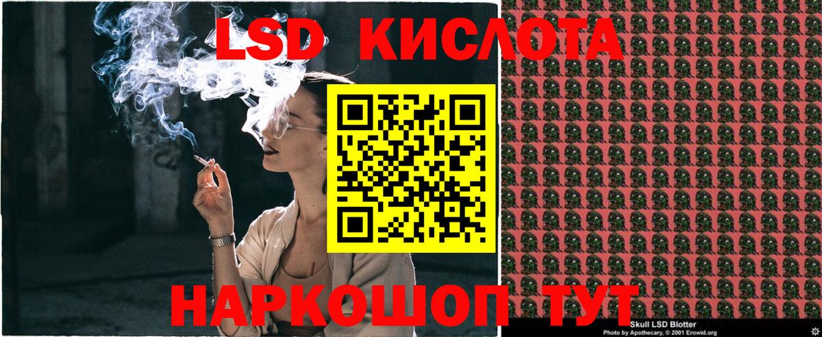 Рязань  Марки N-bome 1,8мг  Наркотические марки  Марки N-bome 1,8мг  Вход с VPN 