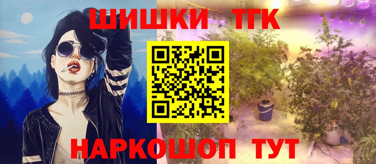 Рязань  Марихуана гибрид  Шишки марихуана AK-47  Каннабис гибрид  Вход с VPN 